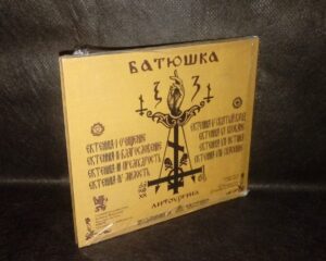 BATUSHKA –  Litourgiya – (Atmospheric Black Metal Polonês) Digipack