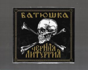 BATUSHKA – Черная Литургия / Black Liturgy (Digipack CD/DVD