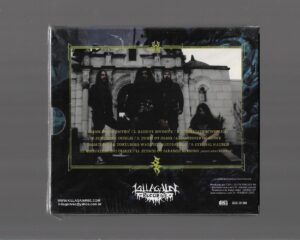 Skeletal Remains – The Entombment Of Chaos – ( Slipcase )