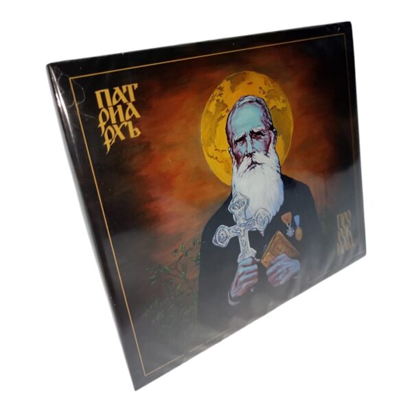 Patriarkh (ex-Batushka) - Prorok Ilja - ( DIGIPACK COM CONTRACAPA SOBRESSALENTE )